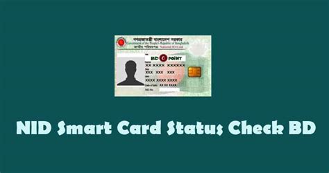 e smart card status|smart card status check online.